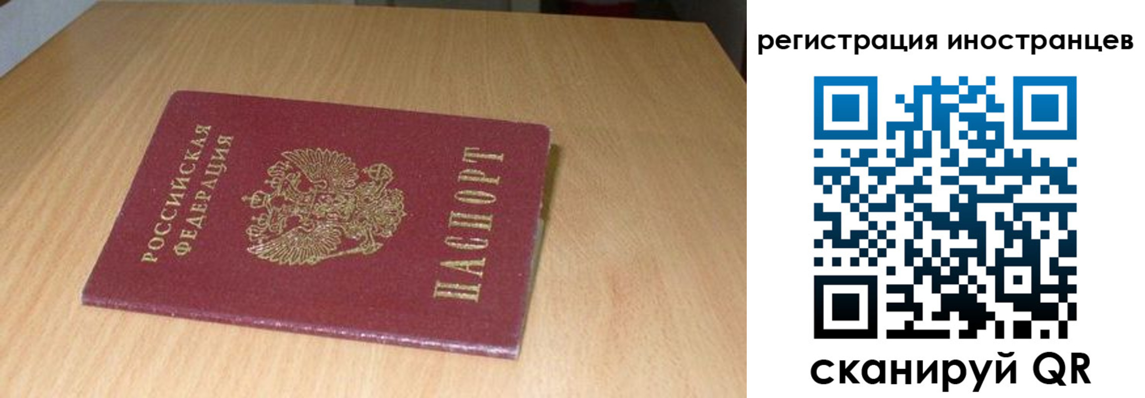 регистрация для школы в Мыски