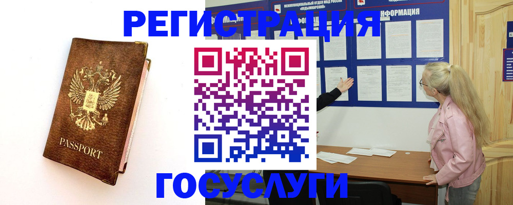 найти адрес прописки в Мыски